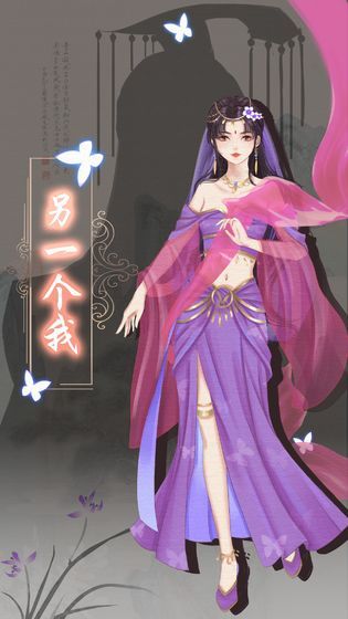 另一個我3小家碧玉游戲最新完整版截圖2