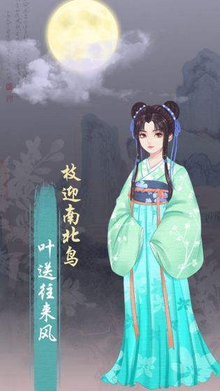 另一個我3小家碧玉游戲最新完整版截圖3