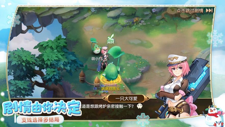 紋章計(jì)劃手游測(cè)試版截圖3