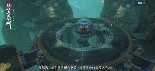 新笑傲江湖手游師徒任務(wù)怎么過？師徒任務(wù)完成方法一覽