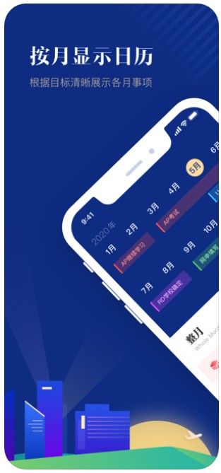 留學(xué)規(guī)劃局APP正版下載截圖4