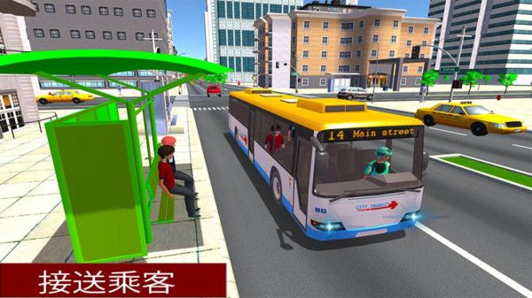 地鐵公車司機(jī)模擬器游戲安卓版下載截圖2