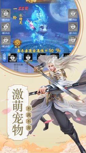 大千界域手游安卓最新版截圖4