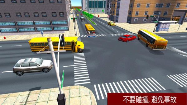 地鐵公車司機(jī)模擬器游戲安卓版下載截圖3