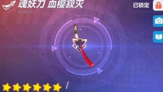 崩壞3魂妖刀血櫻寂滅技能怎么樣？魂妖刀技能屬性詳解