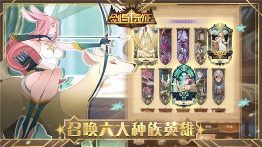 劍與遠征惡魔怎么獲得？惡魔和半神獲取方法匯總