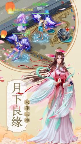 大千界域手游安卓最新版截圖5
