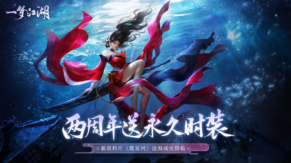 一夢江湖天道盟副本怎樣玩？天道盟副本玩法攻略