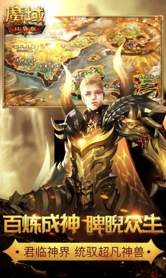 魔童哪吒手游最新正式版下載截圖4