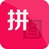 情懷拼圖