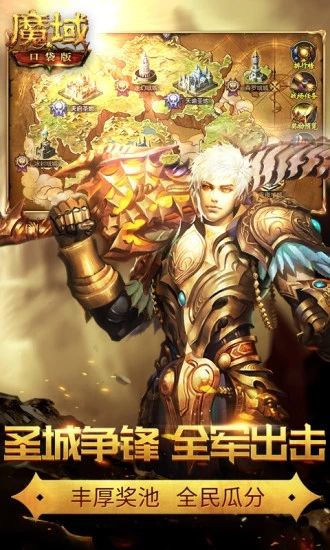 魔童哪吒手游最新正式版下載截圖2