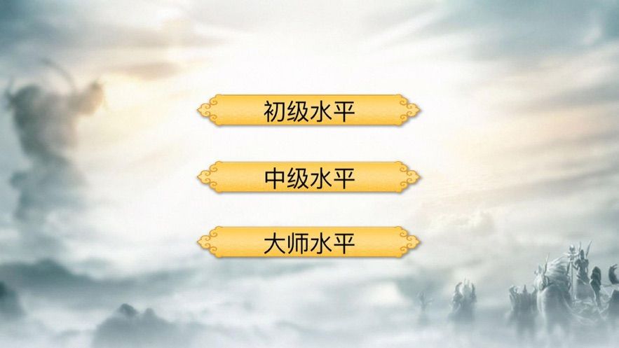 情懷拼圖截圖1