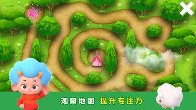 魔法小馬尋路游戲安卓最新版截圖3