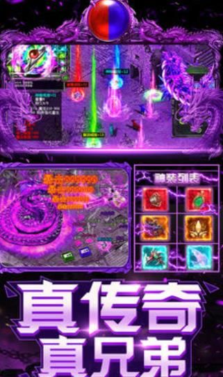 古代啟示錄正版手游下載截圖1