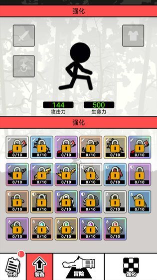 全民暴走勇者游戲安卓版最新版截圖3