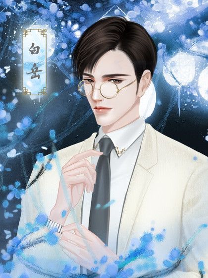 渣男跳墻日記游戲最新完整版下載截圖3