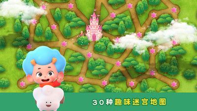 魔法小馬尋路游戲安卓最新版截圖4