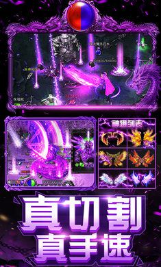 古代啟示錄正版手游下載截圖2