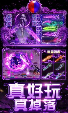 古代啟示錄正版手游下載截圖3