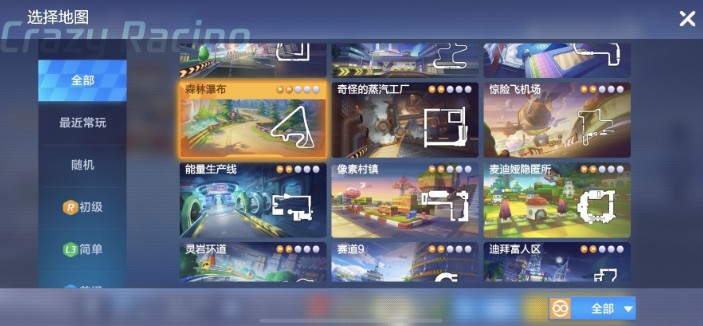 跑跑卡丁車手游使用小乖系車手去參觀瀑布怎么做？小乖參觀瀑布攻略