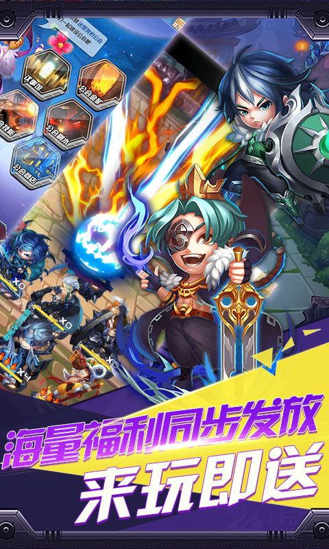 幻夢(mèng)三國(guó)手游最新版截圖1