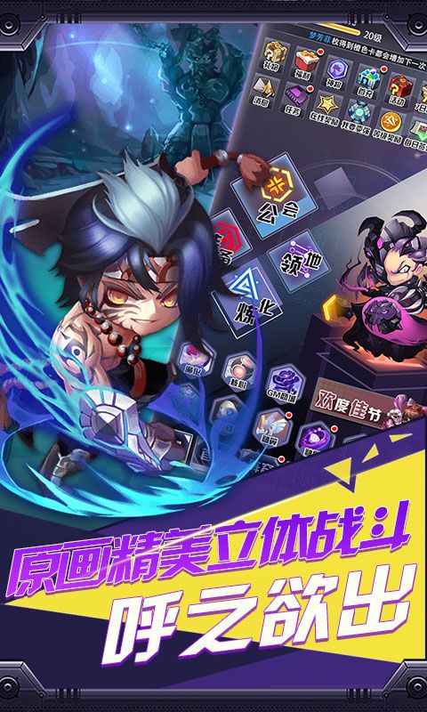 幻夢(mèng)三國(guó)手游最新版截圖2