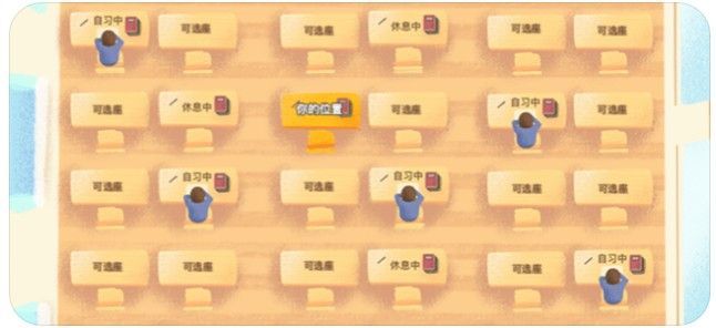 CoStudy線上自習室APP正版安裝截圖1