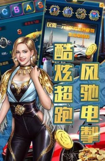 風流人生手游截圖1