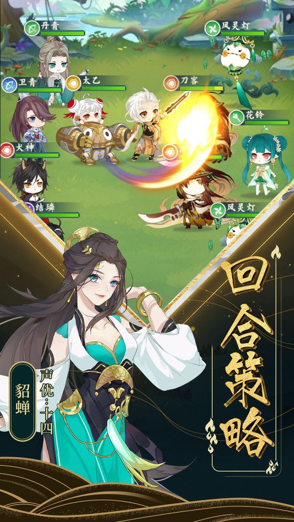 東方萬物語手游截圖1