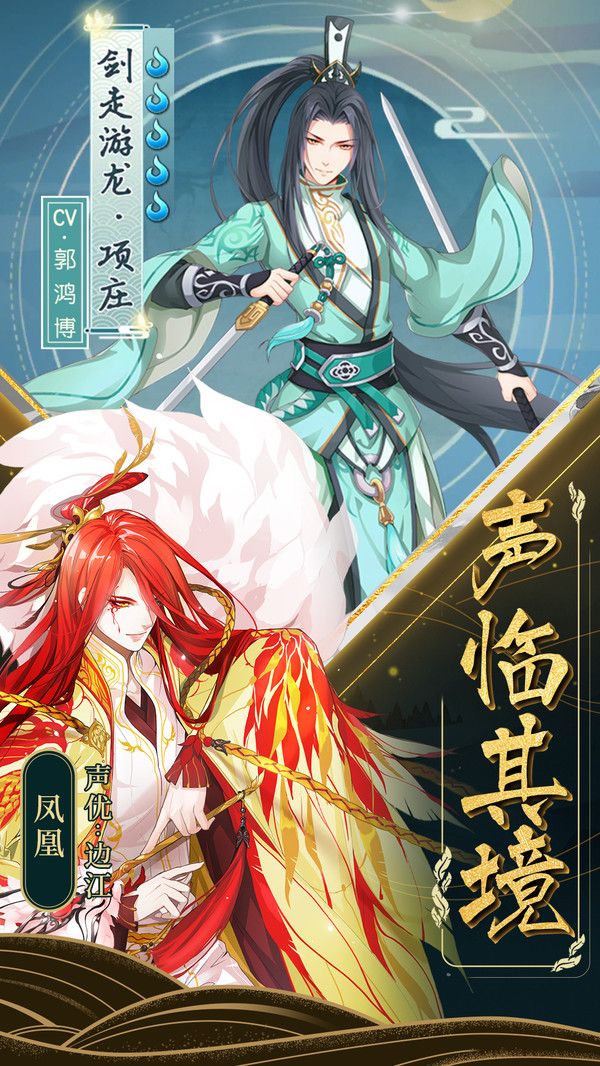 東方萬物語手游截圖3