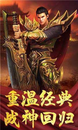 76網(wǎng)絡(luò)散人傳奇手游最新正式版截圖3
