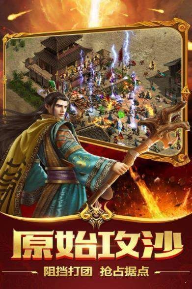 老鼠內(nèi)功合擊手游最新正式版下載截圖2