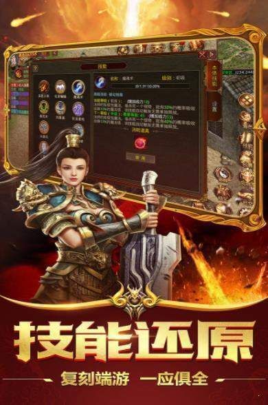 老鼠內(nèi)功合擊手游最新正式版下載截圖3
