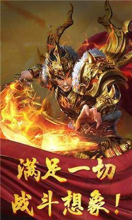 76網(wǎng)絡(luò)散人傳奇手游最新正式版截圖2