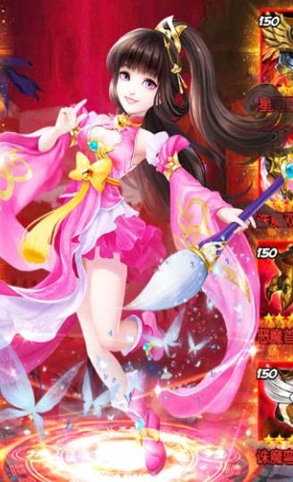 綠色修仙正版手游截圖3
