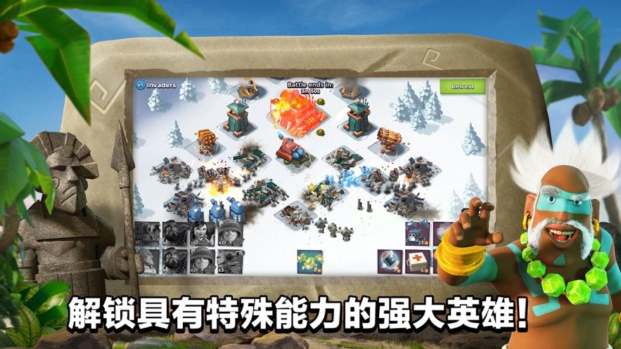 放置海島手游最新版截圖1