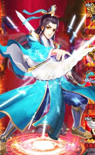 綠色修仙正版手游截圖2