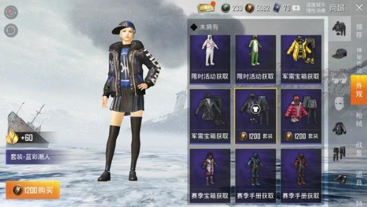 和平精英藍(lán)彩和街頭潮人哪個(gè)好？藍(lán)彩和街頭潮人套裝對(duì)比推薦