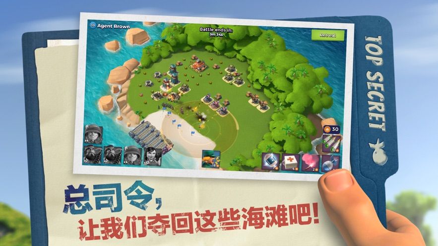 放置海島手游最新版截圖2