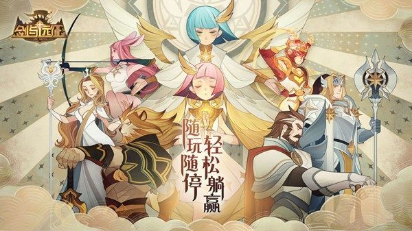 劍與遠(yuǎn)征綠裔聯(lián)盟英雄誰(shuí)最強(qiáng)？綠裔聯(lián)盟最強(qiáng)英雄詳解