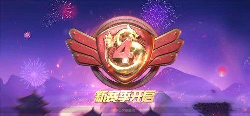 跑跑卡丁車手游窗格眼鏡怎樣得？龍行華夏活動窗格眼鏡獲取詳解