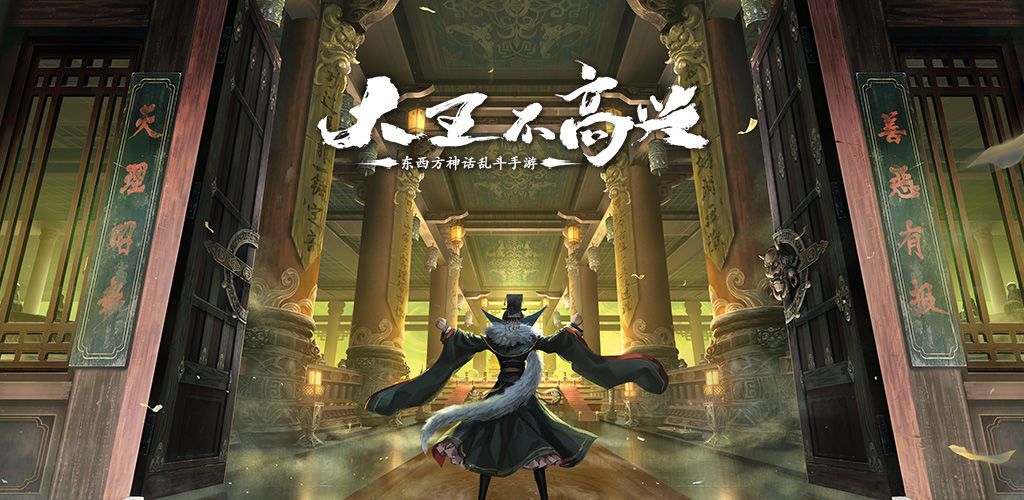 大王不高興裝備怎么得？裝備獲取與強(qiáng)化攻略