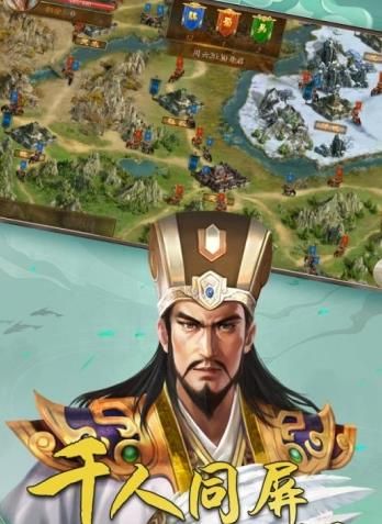 三國(guó)之出戰(zhàn)追擊正版手游下載截圖2