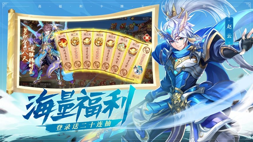 群戰(zhàn)八荒游戲最新版下載截圖1