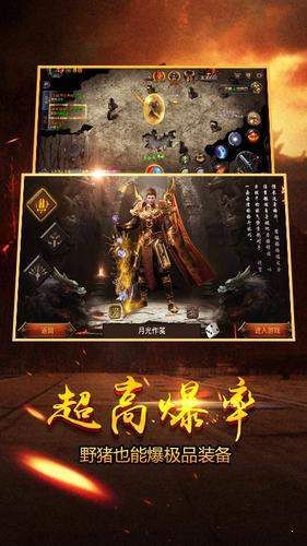斗天戰(zhàn)神傳奇手游最新正式版下載截圖2