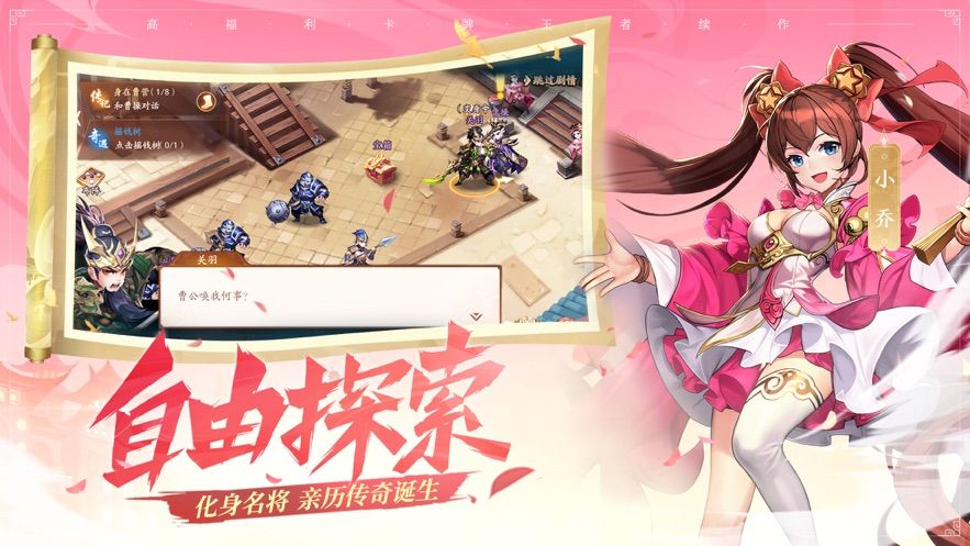 群戰(zhàn)八荒游戲最新版下載截圖3