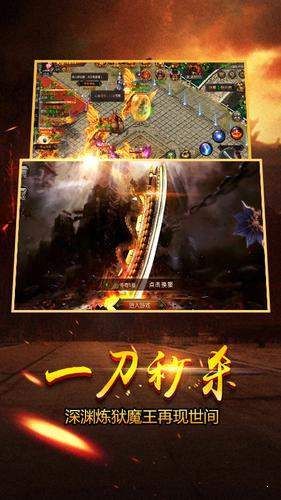 斗天戰(zhàn)神傳奇手游最新正式版下載截圖3