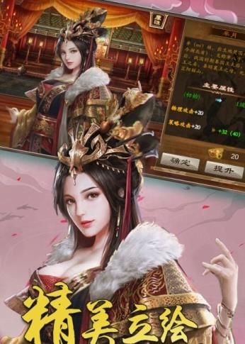 三國(guó)之出戰(zhàn)追擊正版手游下載截圖3