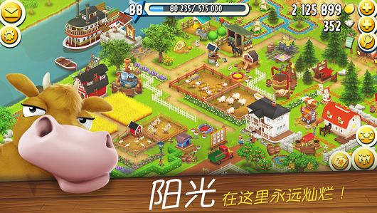 招財(cái)儲(chǔ)蓄貓游戲安卓最新版截圖3