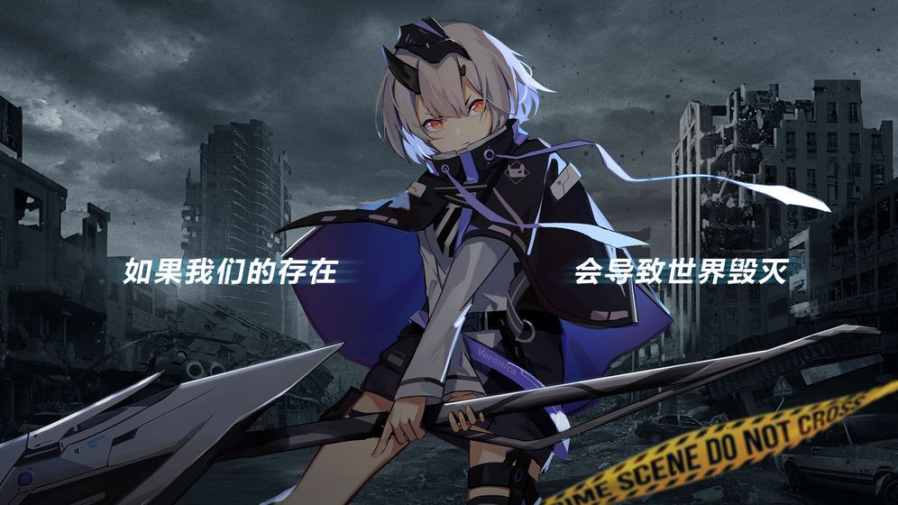 代號(hào)黑月手游安卓版截圖3